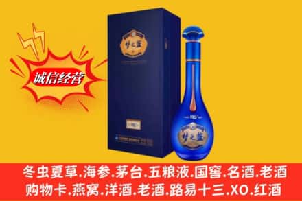 毕节市威宁回收梦之蓝