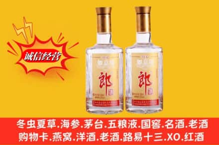 毕节市威宁名酒回收郎酒.jpg