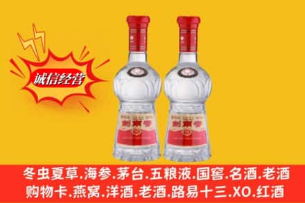 毕节市威宁回收剑南春