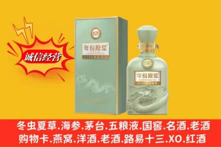 毕节市威宁名酒回收古井贡酒.jpg