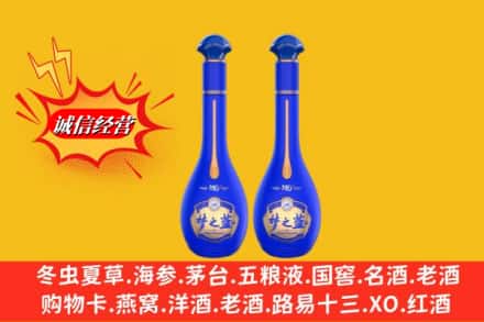 毕节市威宁求购回收名酒梦之蓝价格